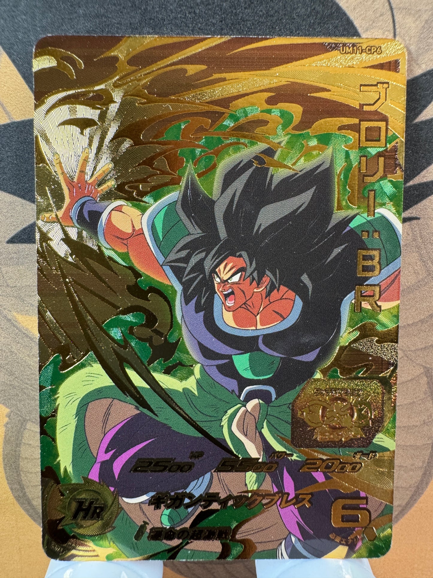 [Dragon Ball Heroes] UM11-CP6 Broly Gold (BR)