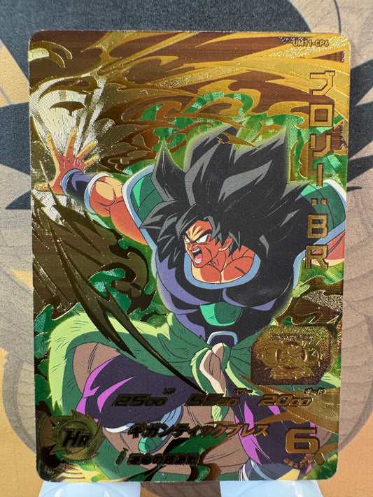 [Dragon Ball Heroes] UM11-CP6 Broly Gold (BR)
