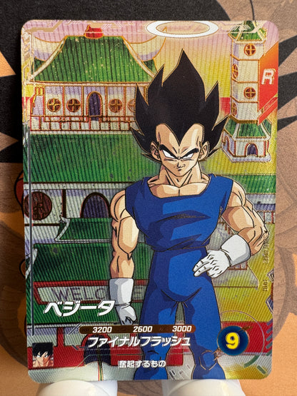 [Dragon Ball Super Divers] SDV6-PUR2 Vegeta PUR