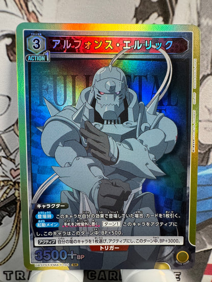[Union Arena] [Fullmetal Alchemist] UA37ST/FMA-1-101 Alphonse Elric SR Japanese