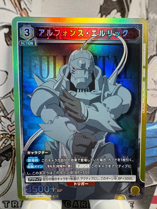 [Union Arena] [Fullmetal Alchemist] UA37ST/FMA-1-101 Alphonse Elric SR Japanese