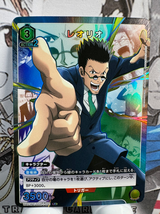 [Union Arena] [Hunter x Hunter] UA03BT/HTR-1-091 Leorio R Japanese [PARALLEL]