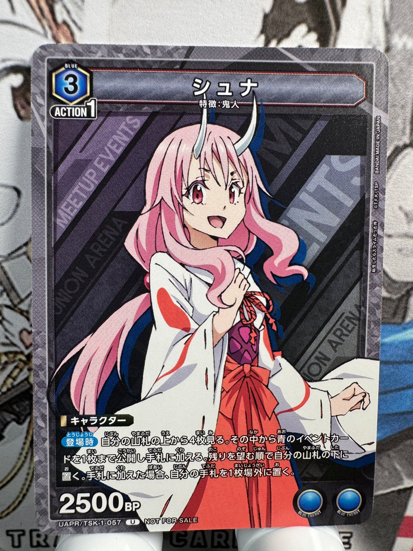 [Union Arena] [Slime] UAPR/TSK-1-057 Shuna U Japanese