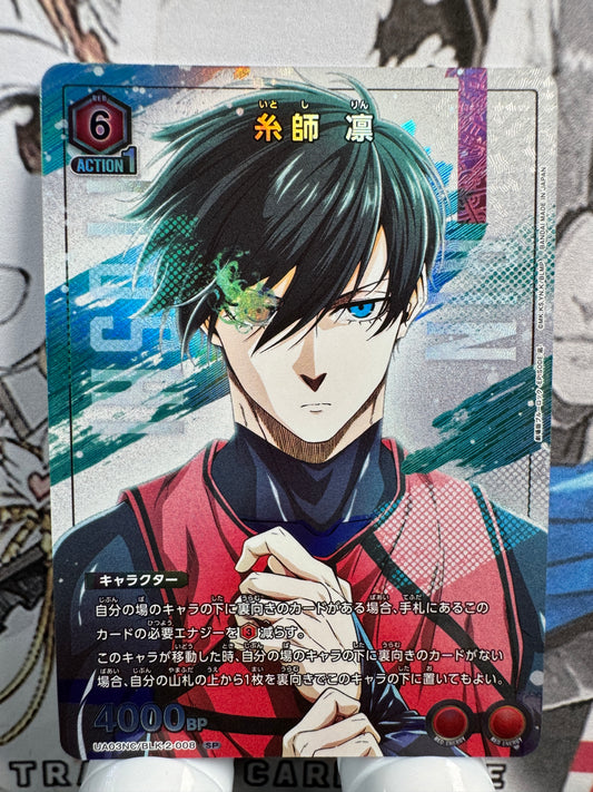 [Union Arena] [Blue Lock] UA03NC/BLK-2-008 Rin Itoshi SP Japanese