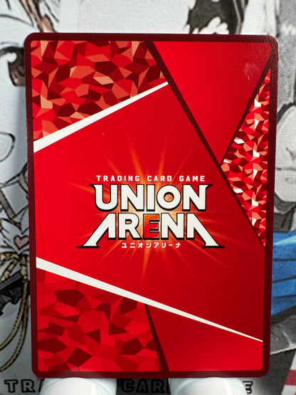 [Union Arena] [Shangri La Frontier] UAPR/SNF-1-013 Emul U Japanese