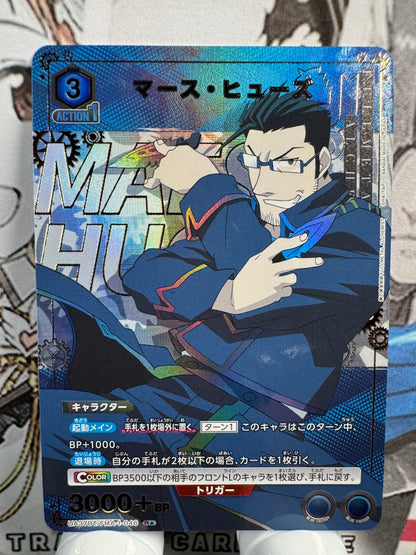 [Union Arena] [Fullmetal Alchemist] UA37BT/FMA-1-046 Mars Hughes R Japanese [PARALLEL]