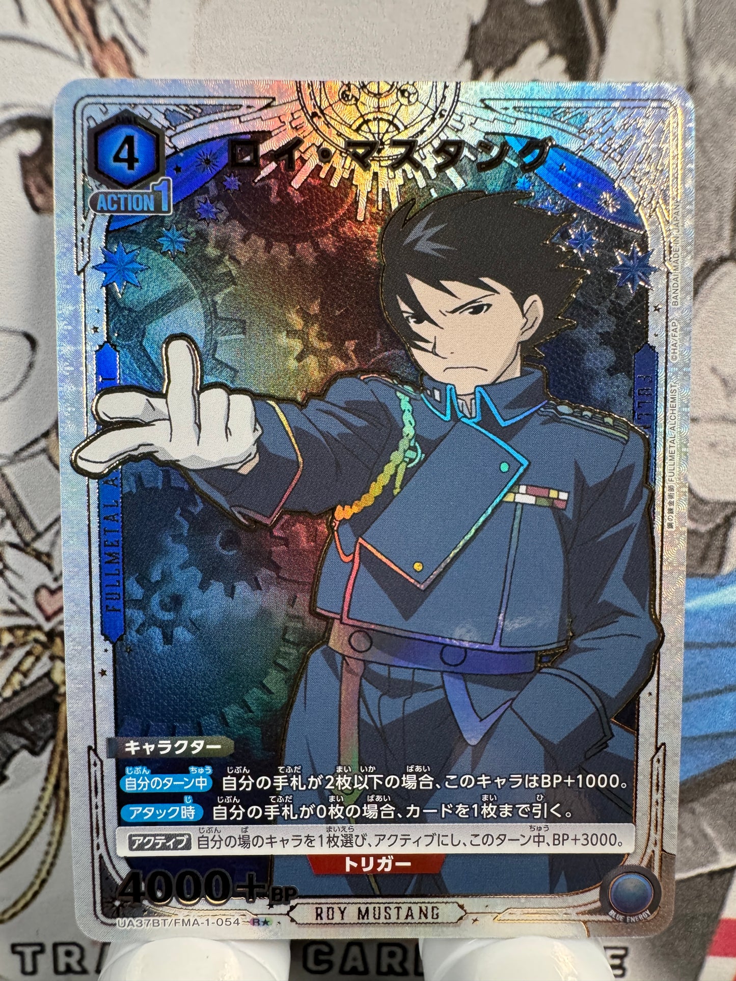 [Union Arena] [Fullmetal Alchemist] UA37BT/FMA-1-054 roy mustang R Japanese [PARALLEL]