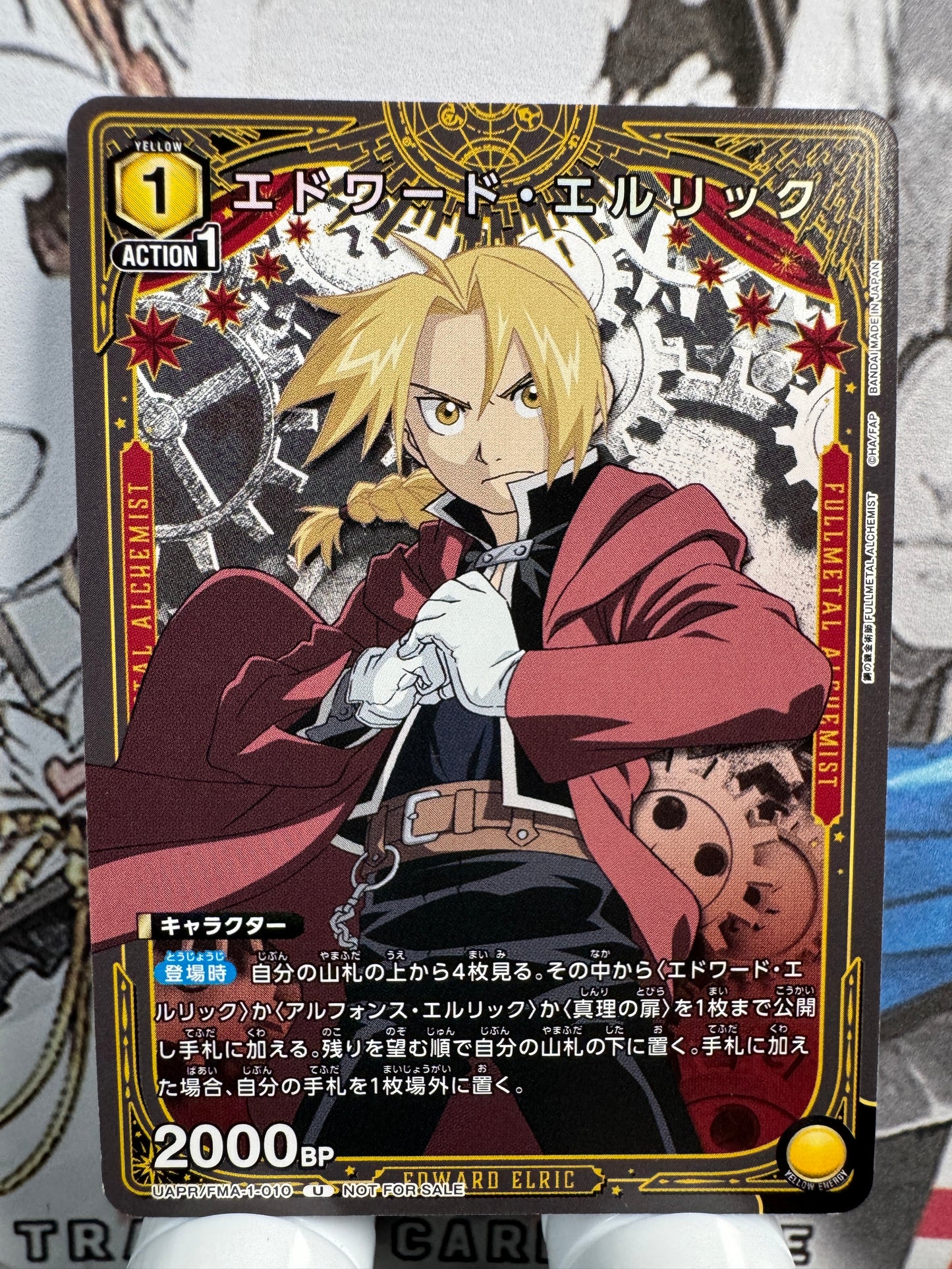 [Union Arena] [Fullmetal Alchemist] UAPR/FMA-1-010 edward elric U Japanese