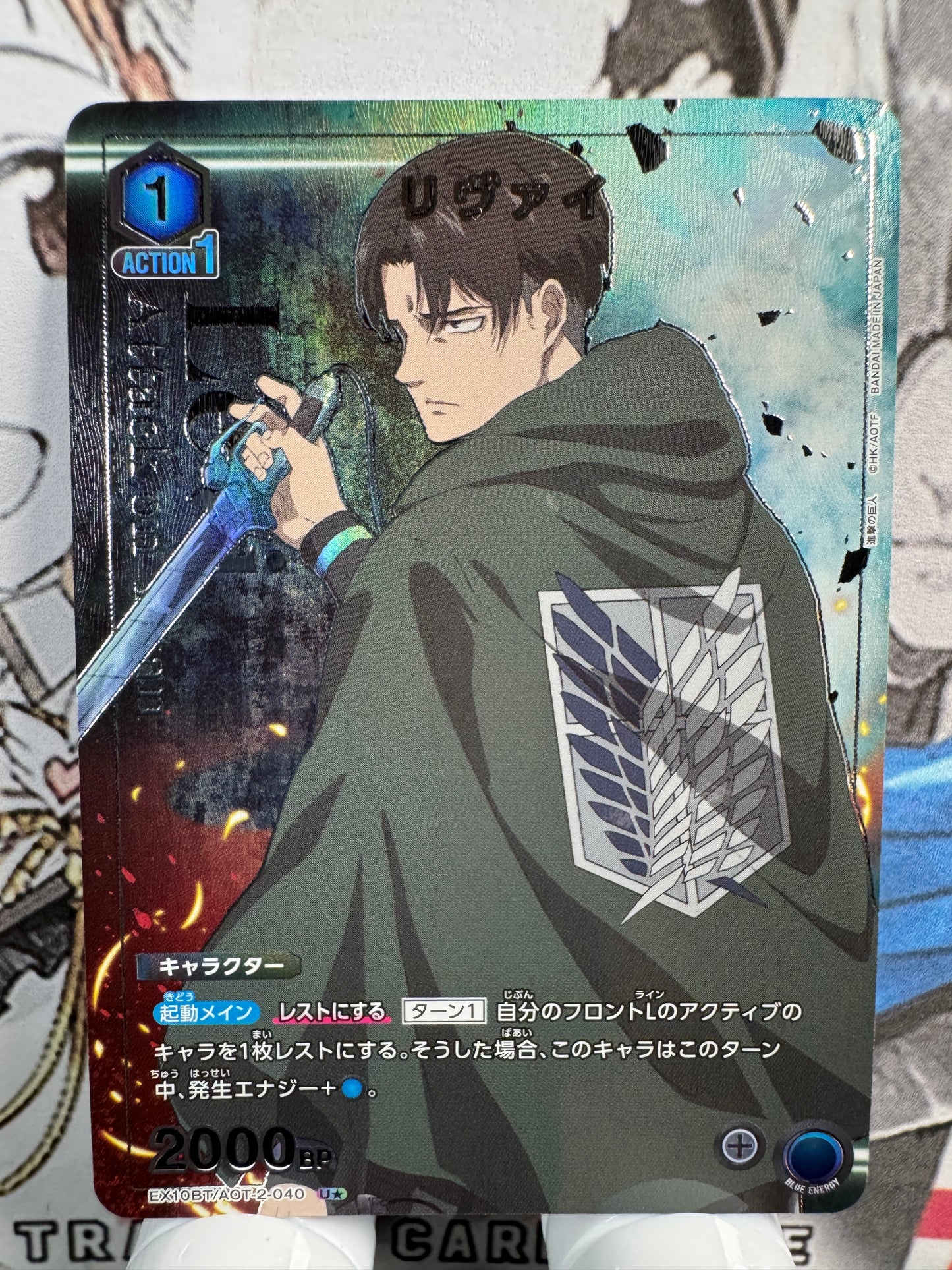 [Union Arena] [Attaque des Titans] EX10BT/AOT-2-040 Levi U Japanese [PARALLEL]