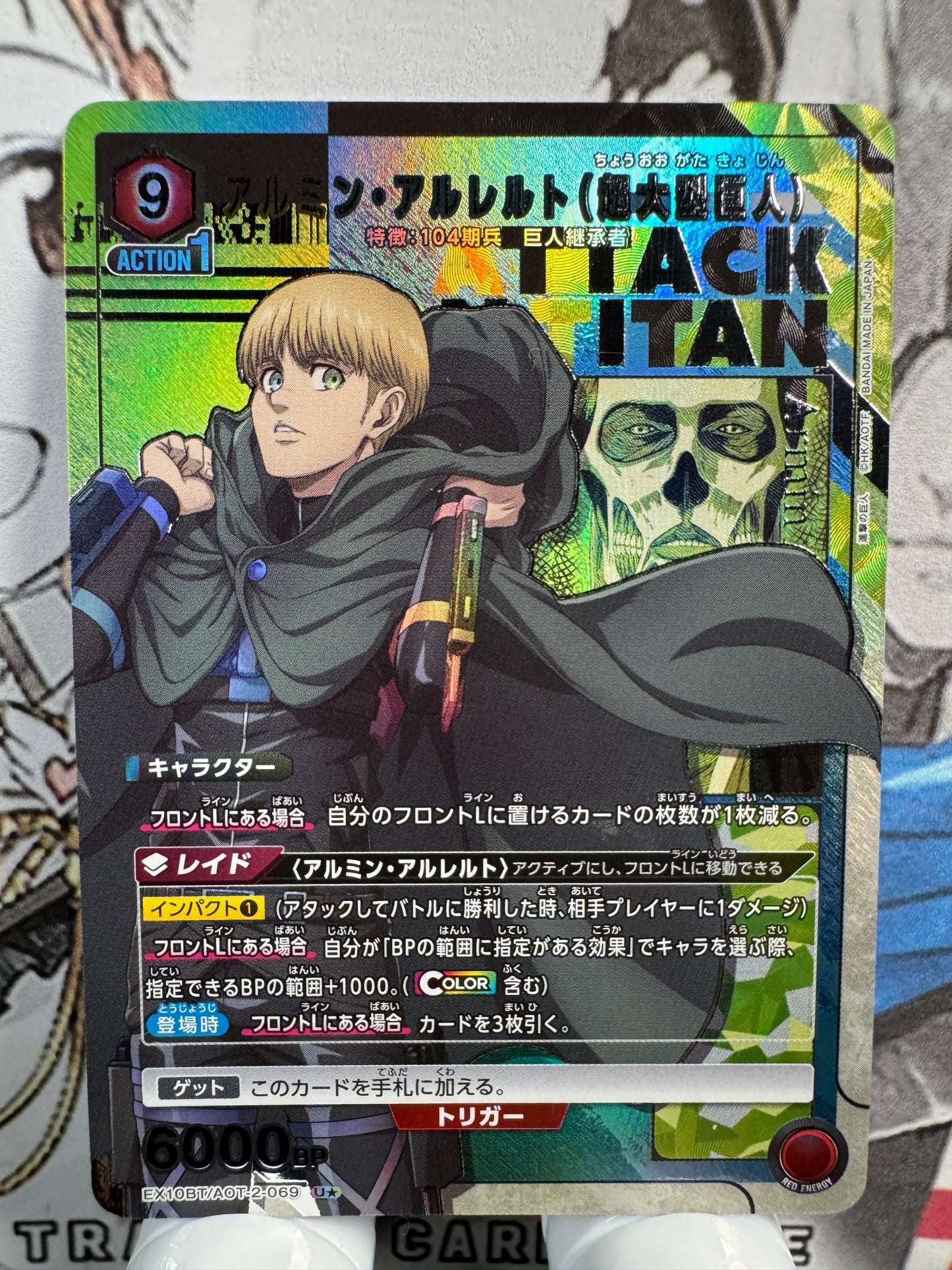 [Union Arena] [Attaque des Titans] EX10BT/AOT-2-069 Armin Arlert Colossal Titan U Japanese [PARALLEL]