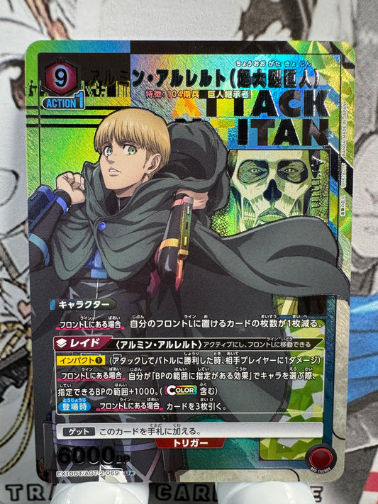 [Union Arena] [Attaque des Titans] EX10BT/AOT-2-069 Armin Arlert Colossal Titan U Japanese [PARALLEL]