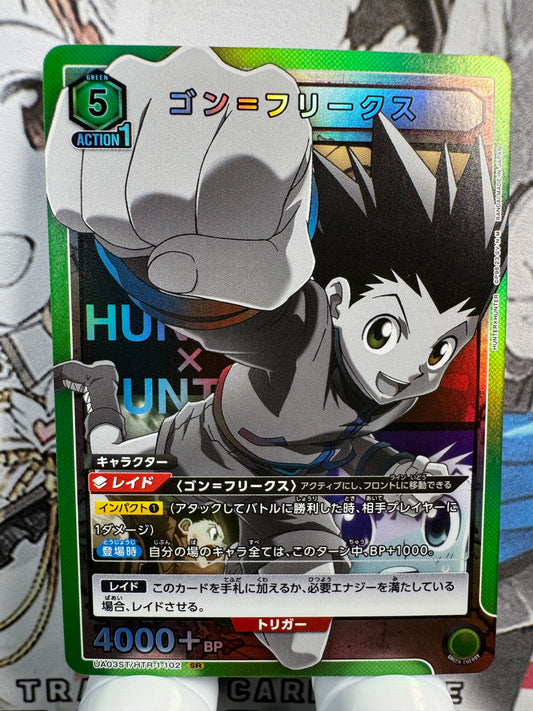 [Union Arena] [Hunter x Hunter] UA03ST/HTR-1-102 Gon Freecss SR Japanese [HOLO]