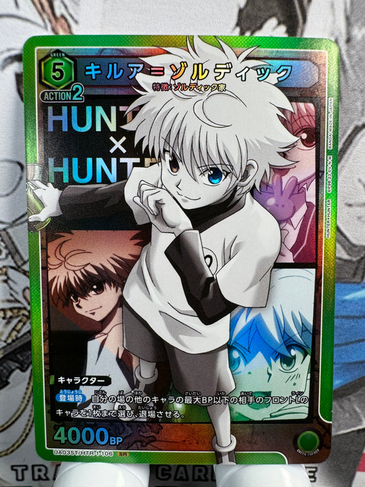 [Union Arena] [Hunter x Hunter] UA03ST/HTR-1-106 Killua Zoldyck SR Japanese [HOLO]