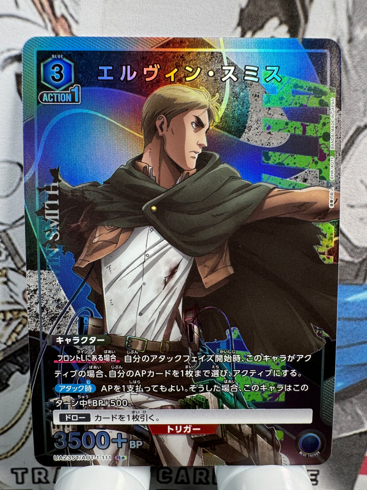 [Union Arena] [Attaque des Titans] UA23ST/AOT-1-111 erwin smith R Japanese [PARALLEL]