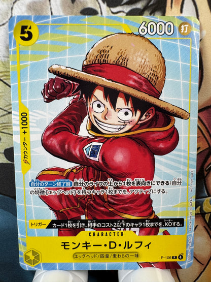 [P-106] Monkey D. Luffy P Promo