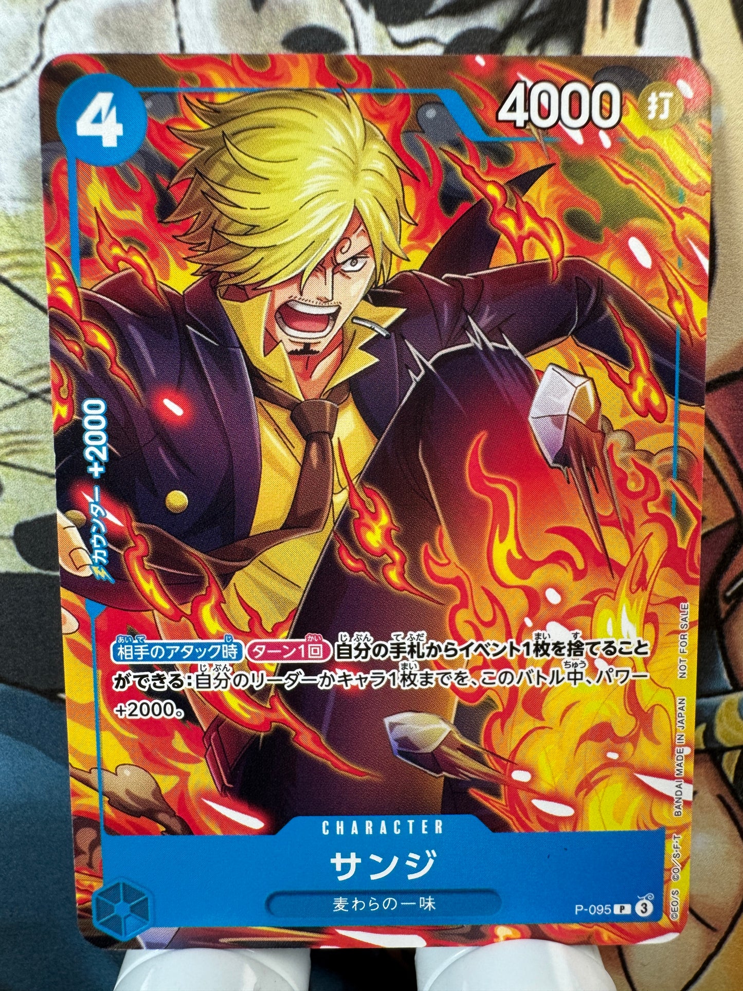 [P-095] Sanji P Promo