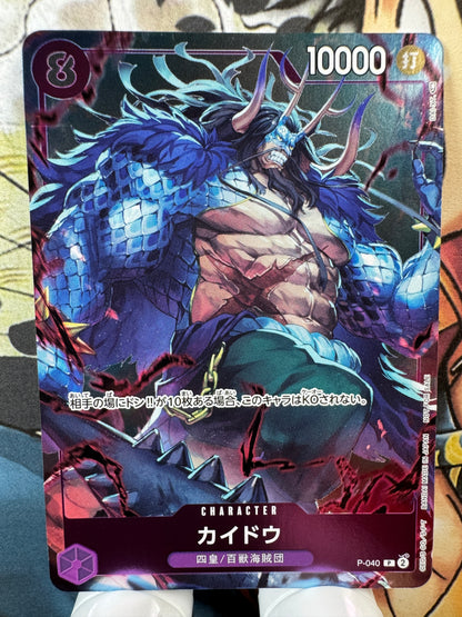 [P-040] Kaido P Promo