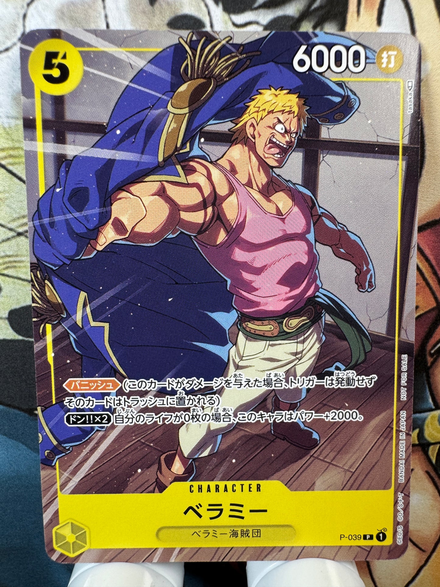 [P-039] Bellamy P Promo Japanese