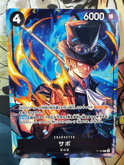 [P-105] Sabo P Promo Japanese
