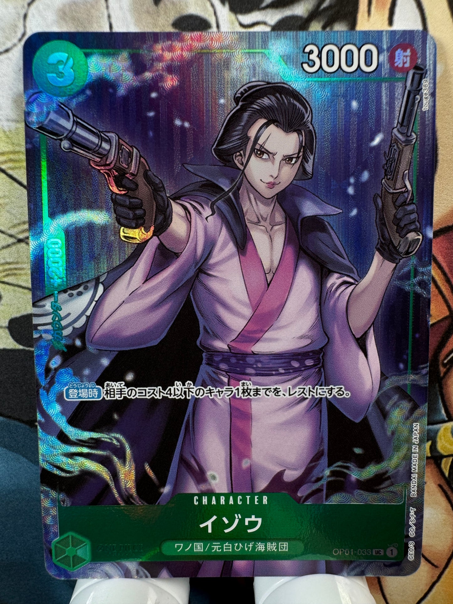 [OP01-033] Izo parallel UC op01 Romance Dawn Japanese [ALT]