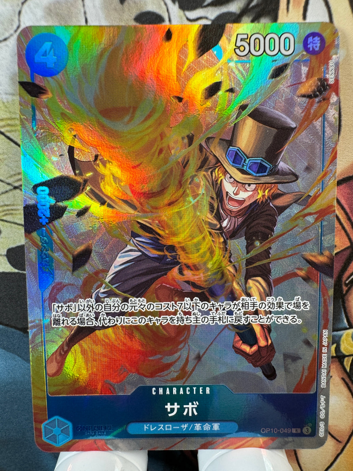 [OP10-049] Sabo R op10 Royal Blood Japanese [ALT]