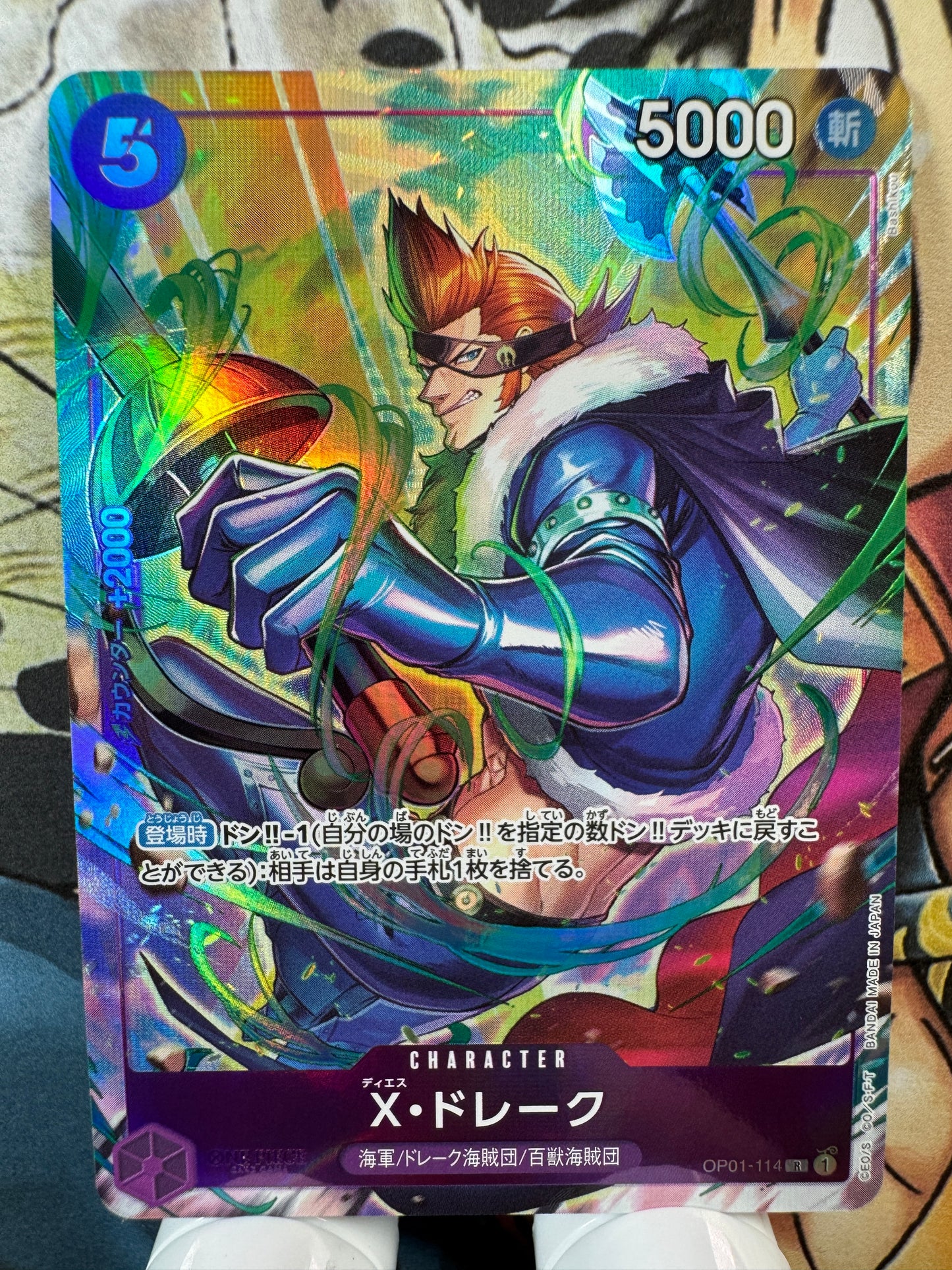 [OP01-114] X. DRAKE R op01 Romance Dawn Japanese [ALT ART]