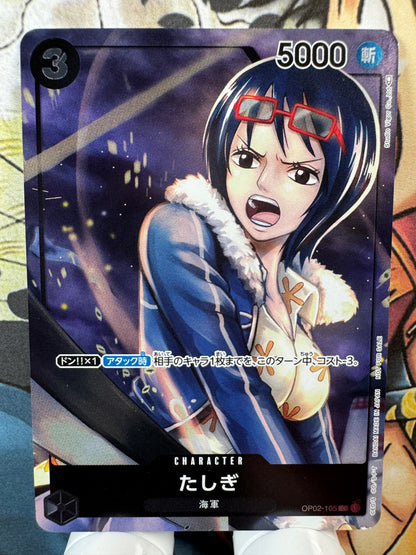 [OP02-105] Tashigi C op02 Paramount War Japanese [FOIL FULL ART]