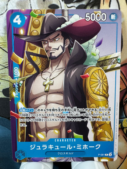 [P-081] Dracule Mihawk P Promo