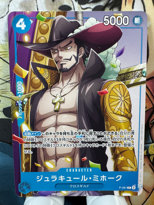 [P-081] Dracule Mihawk P Promo