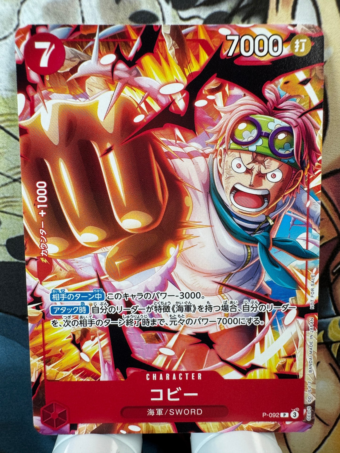 [P-092] Koby P Promo Japanese