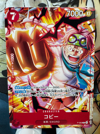 [P-092] Koby P Promo Japanese