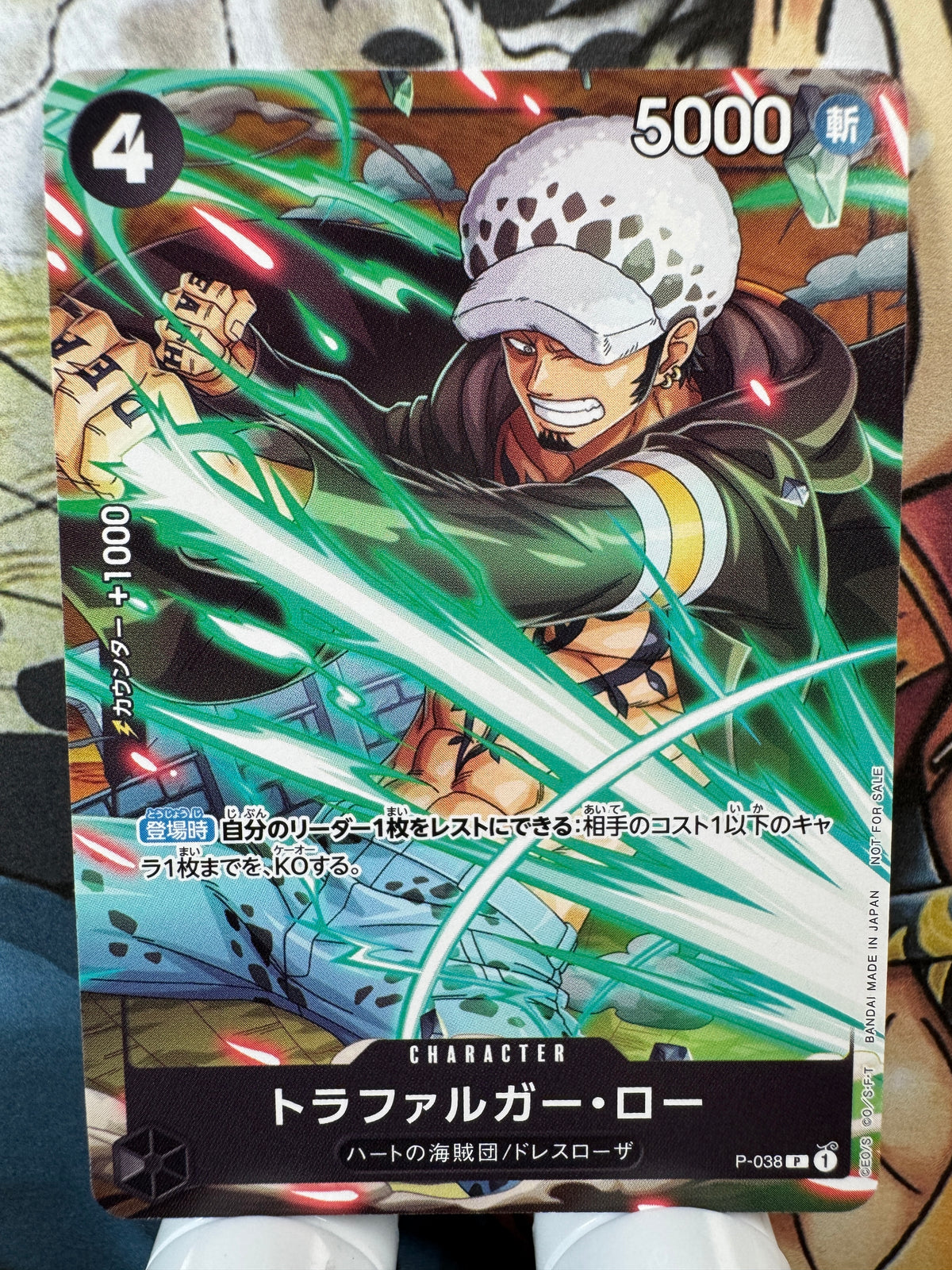 [P-038] Trafalger D. Law C P Promo Japanese
