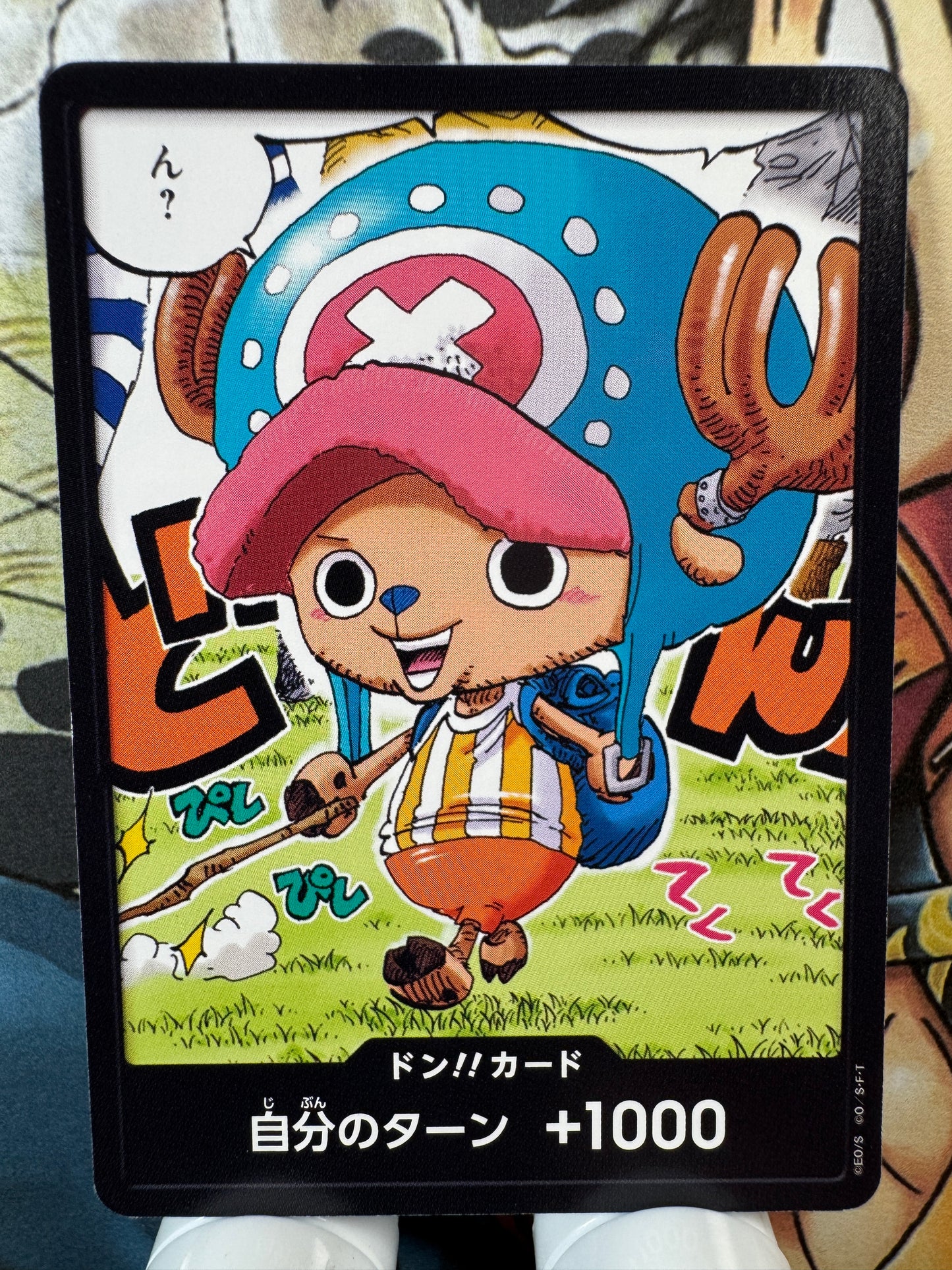[DON!!] Chopper Branch in hand don Don Japanese