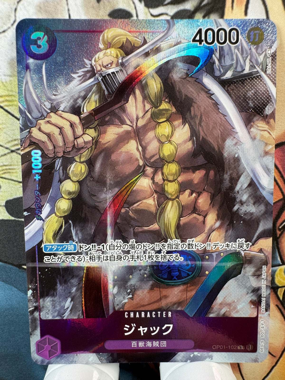 [OP01-102] Jack parallel R op01 Romance Dawn Japanese [ALT ART PARALLEL]