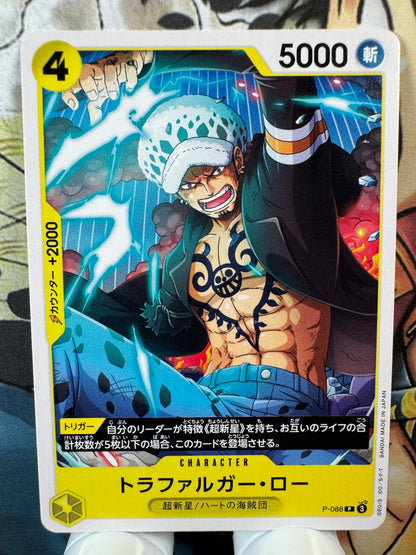 [P-088] Trafalger D. Law C P Promo