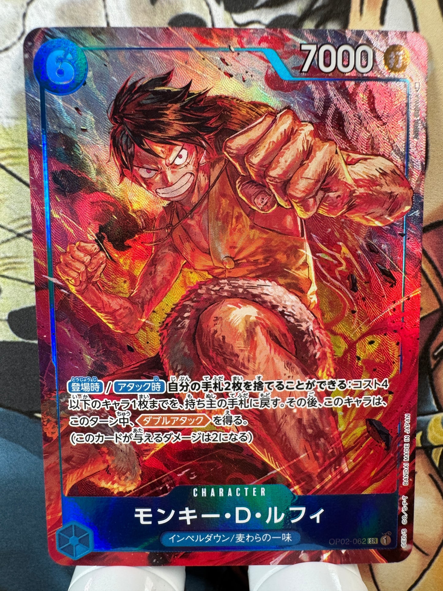 [OP02-062] Monkey D. Luffy SR op02 Paramount War Japanese [ALT ART]