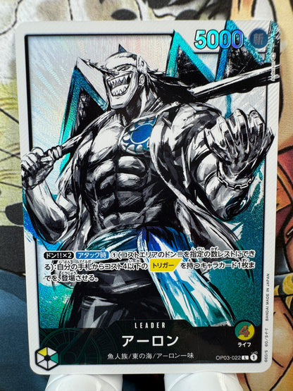 [OP03-022] Arlong parallel L op03 Pillars Of Strength Japan [ALT ART]