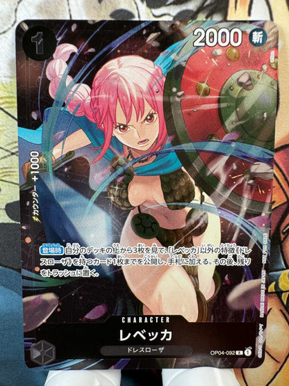 [OP04-092] REBECCA parallel R [ALT ART FOIL FULL ART]