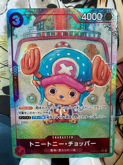 [EB01-006] Tony Tony Chopper SR eb01 Memorial Collection Jap [ALT ART]