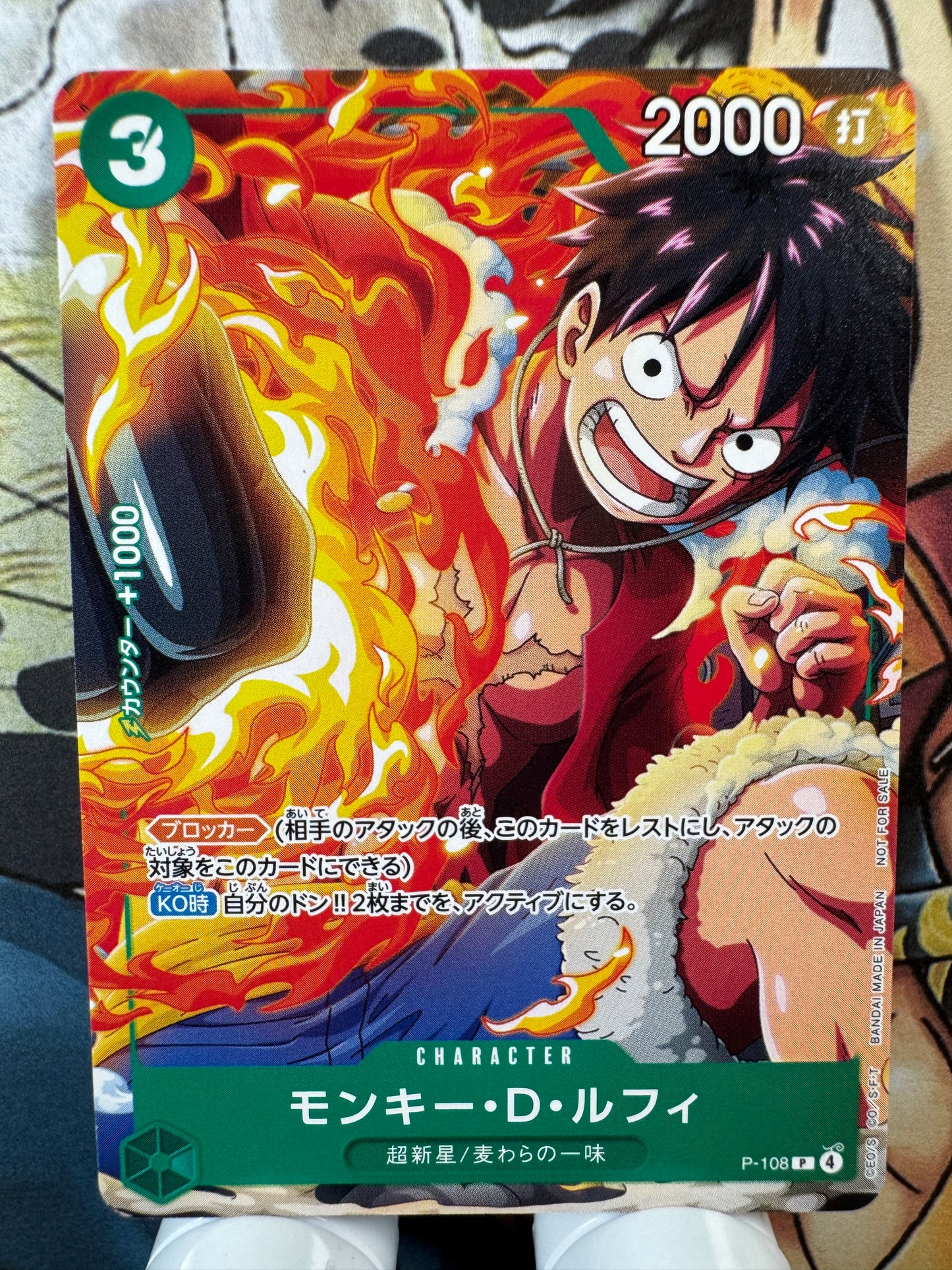 [P-108] Monkey D. Luffy P Promo Japanese