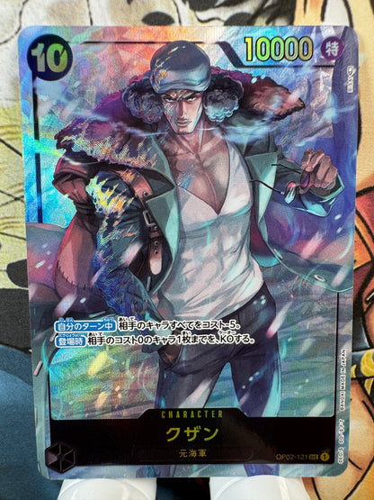 [OP02-121] Kuzan parallel SEC op02 Paramount War Japanese [ALT ART PARALLEL]