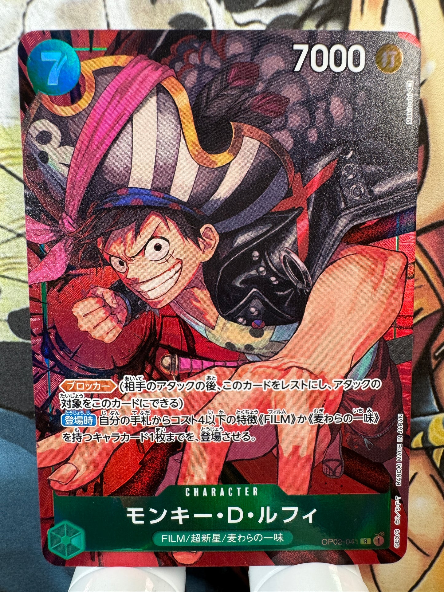 [OP02-041] Monkey D. Luffy R op02 Paramount War Japanese [ALT ART]