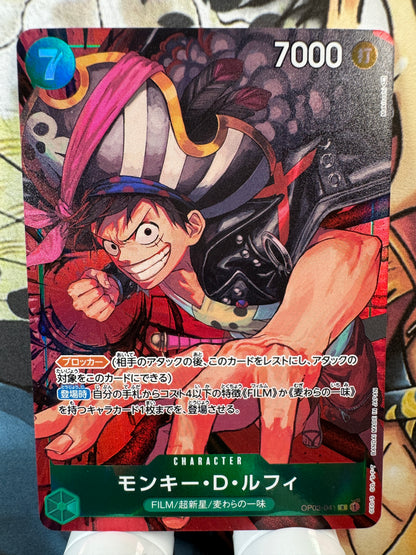 [OP02-041] Monkey D. Luffy R op02 Paramount War Japanese [ALT ART]