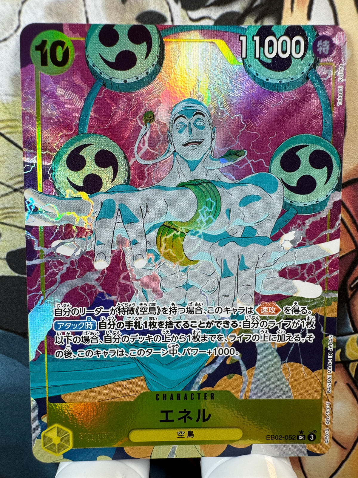 [EB02-052] Enel SR eb02 Extra Anime 25Th Japanese [ALT ART PARALLEL]