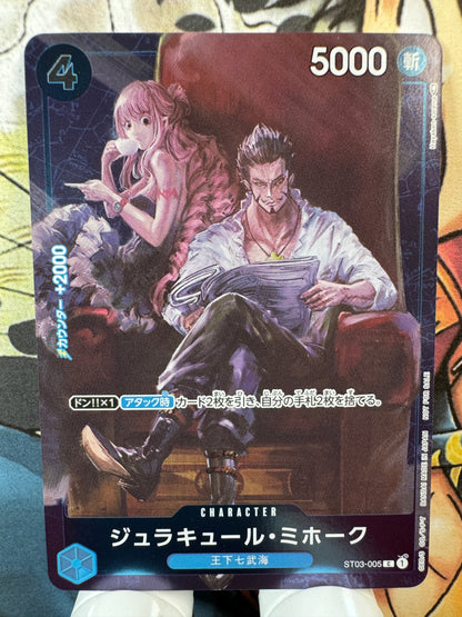 [ST03-005] Dracule Mihawk C st03 Japanese [ALT]