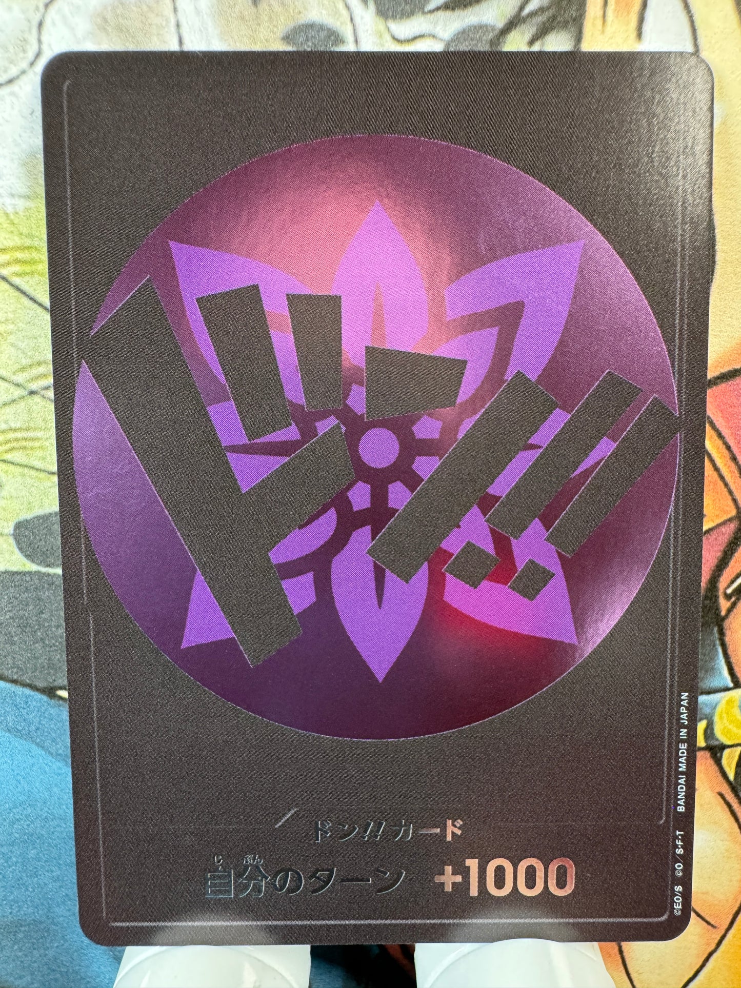 [DON!!] Purple Robin