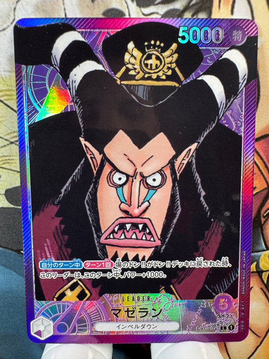 [OP02-071] Magellan parallel L op02 Paramount War Jap [MANGA PARALLEL]
