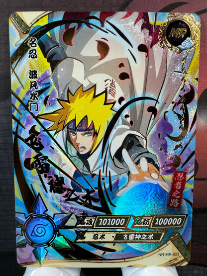 [NR-MR] Naruto Kayou NR-MR-023-MINATO Série 3 – Yuan 5