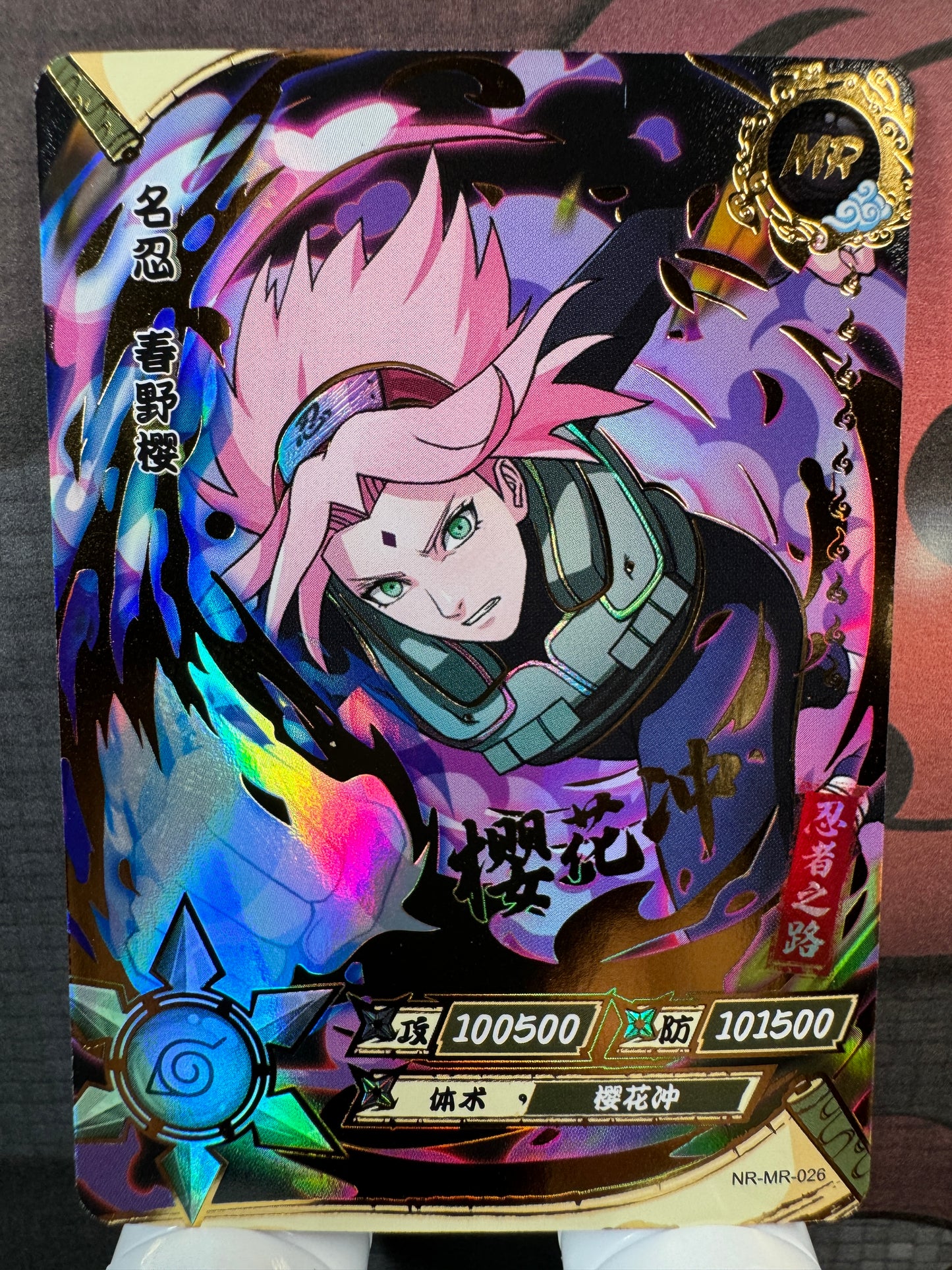 [NR-MR] Naruto Kayou NR-MR-026-SAKURA Série 3 – Yuan 10