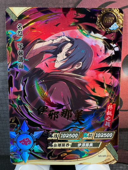 [NR-MR] Naruto Kayou NR-MR-012-ITACHI Série 2 – Yuan 5